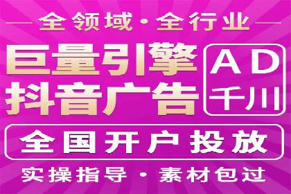 不同行业百度关键词推广价格对比及效果评估